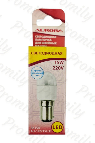 Лампочка Aurora AU-572215LED светодиодная цокольная для швейных машин от магазина Promily в Новороссийске