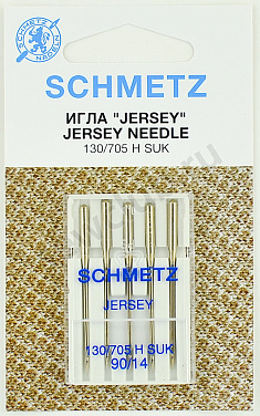 Schmetz "JERSEY" 130/705H SUK от магазина Promily в Новороссийске
