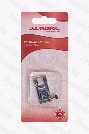 Лапка зигзаг с фиксатором 7мм Aurora AU-136 от магазина Promily в Новороссийске