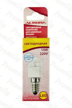 Лампочка Aurora AU-572214LED винтовая светодиодная для швейных машин от магазина Promily в Новороссийске